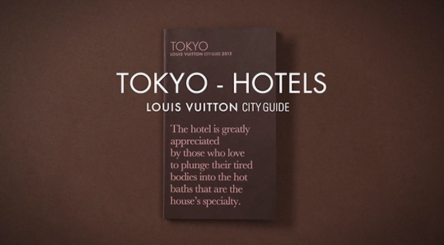 louis-vuitton-tokyo-cityguide-2012